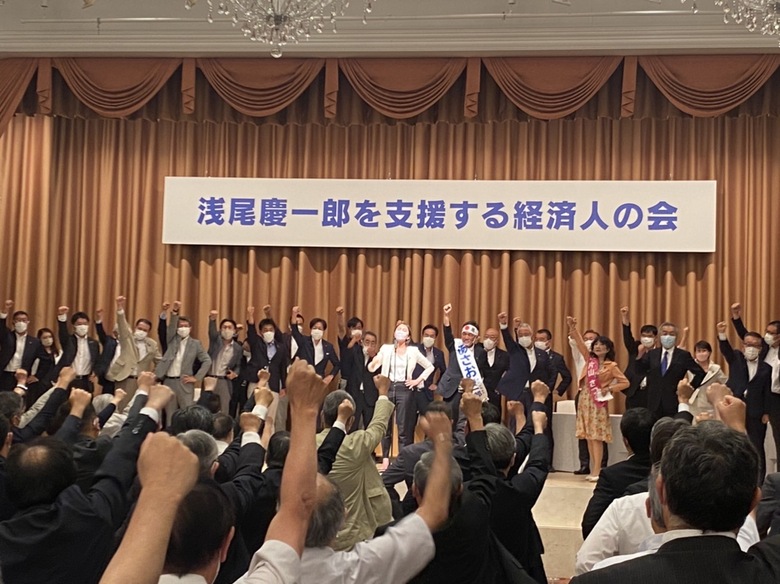 「あさお慶一郎を支援する経済人の会」に出席しました。